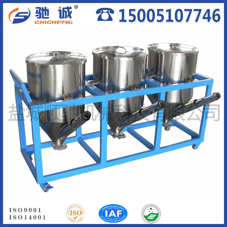 称重式混料机-辅料储料仓