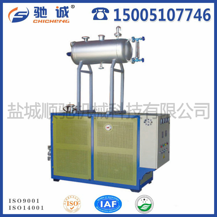 反应釜电导热油加热器