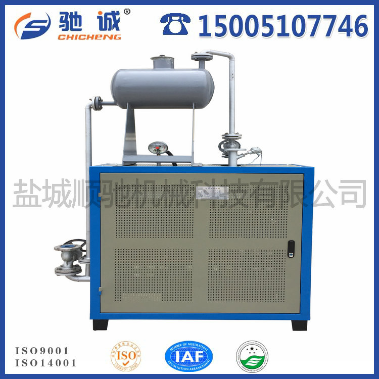 导热油加热器-小型