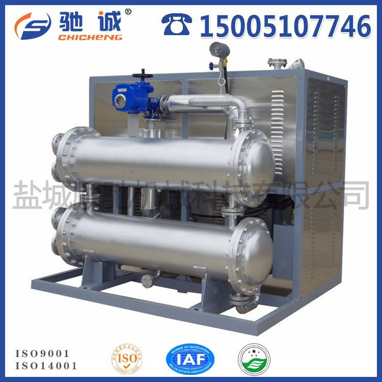 导热油加热器带冷却系统