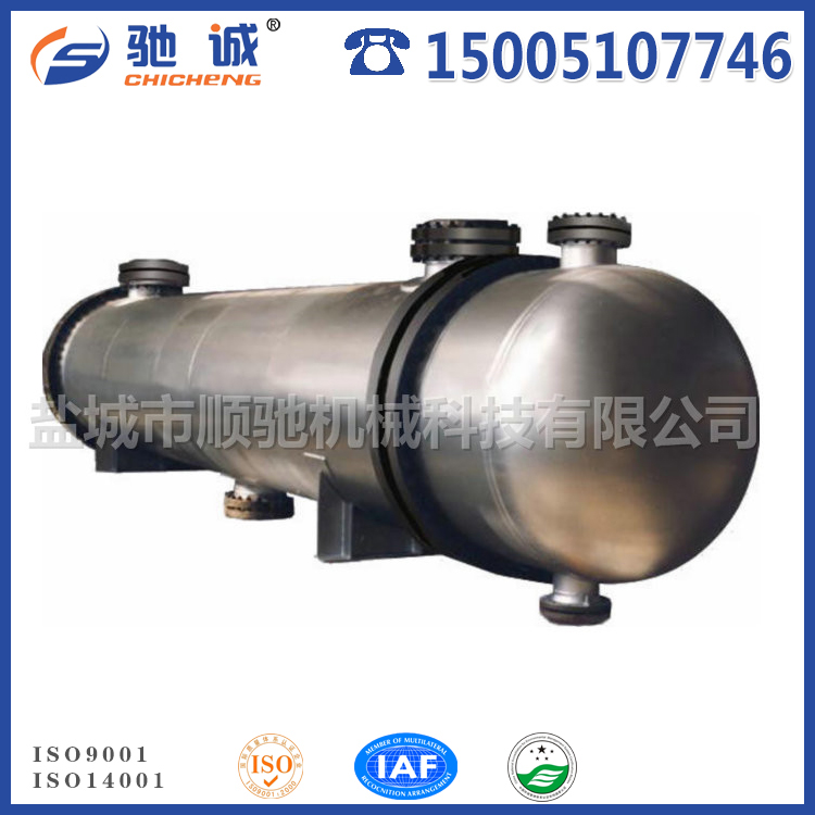 油水列管换热器