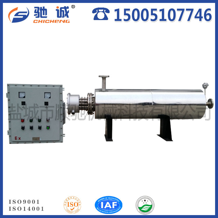 空气加热器-带电控SUS304
