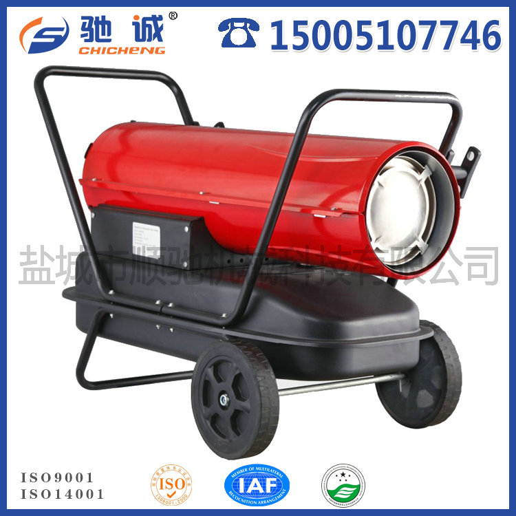 暖风机BGO-30A-50KW