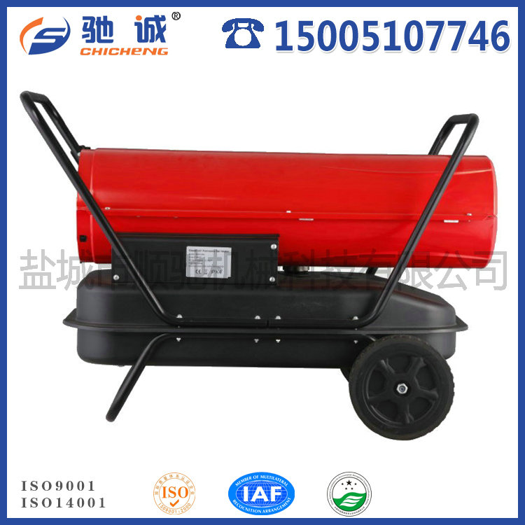 暖风机BGO-20A-30KW