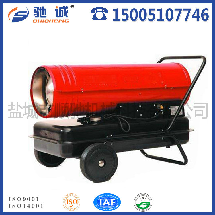 暖风机BGO-20A-20KW