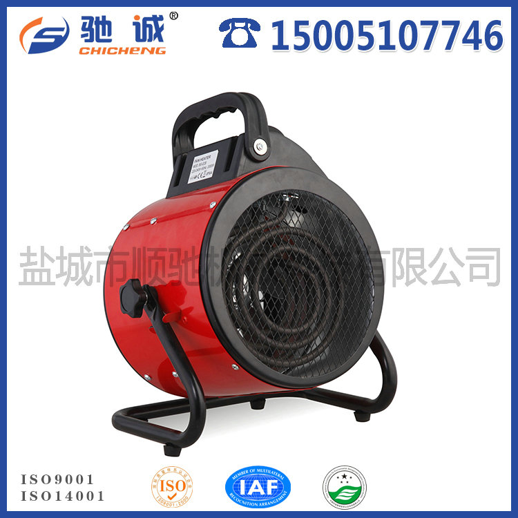进口暖风机BG-C15-3KW