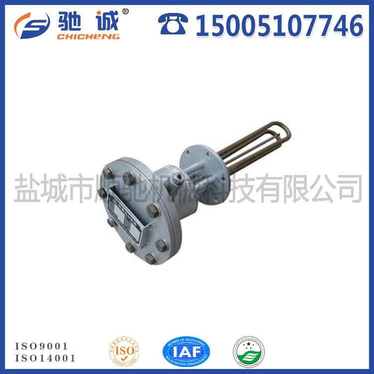 法兰式加热器